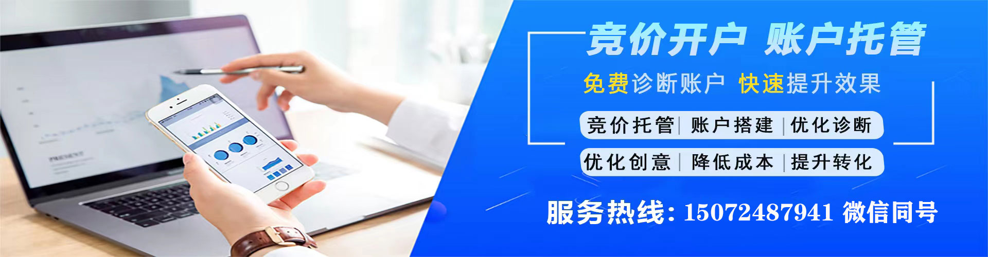 石冈百度推广托管